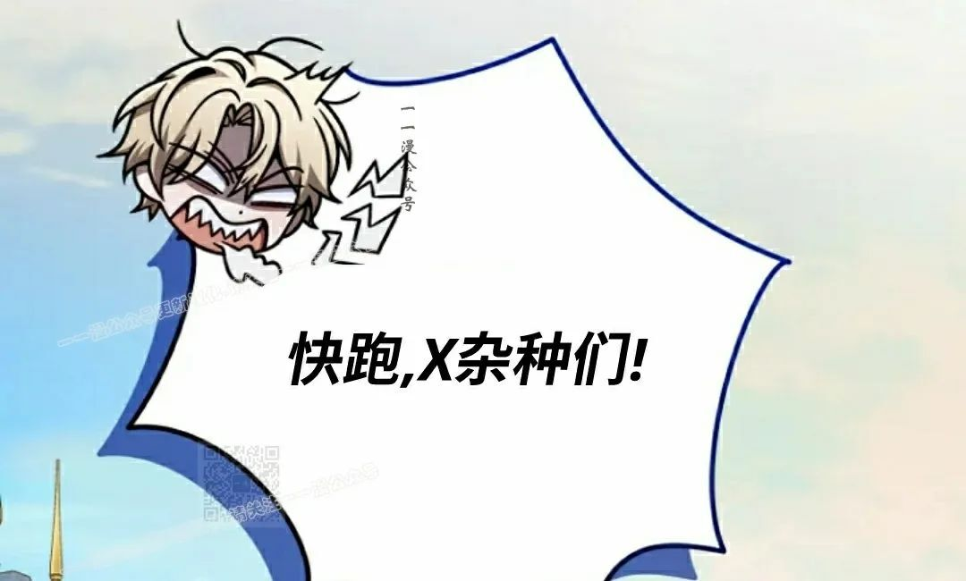 第39集 第25页