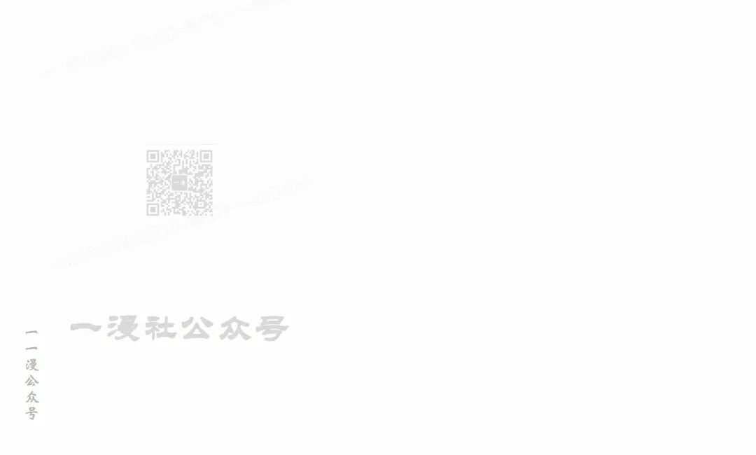 第39集 第29页