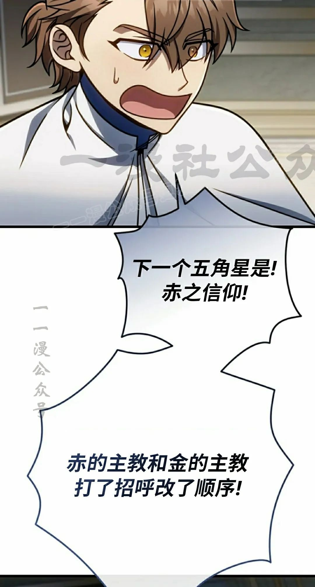 第39集 第39页