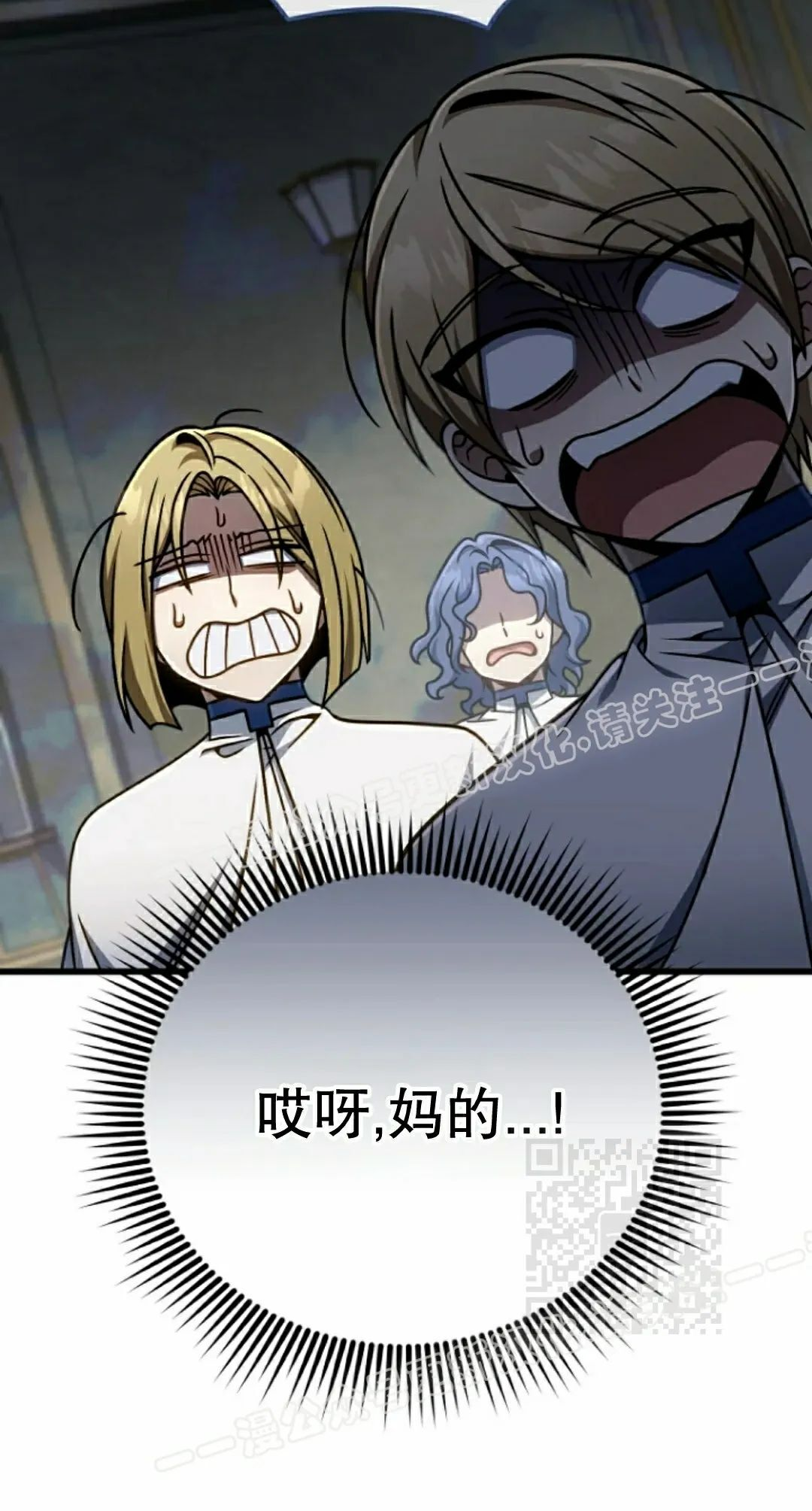 第39集 第40页