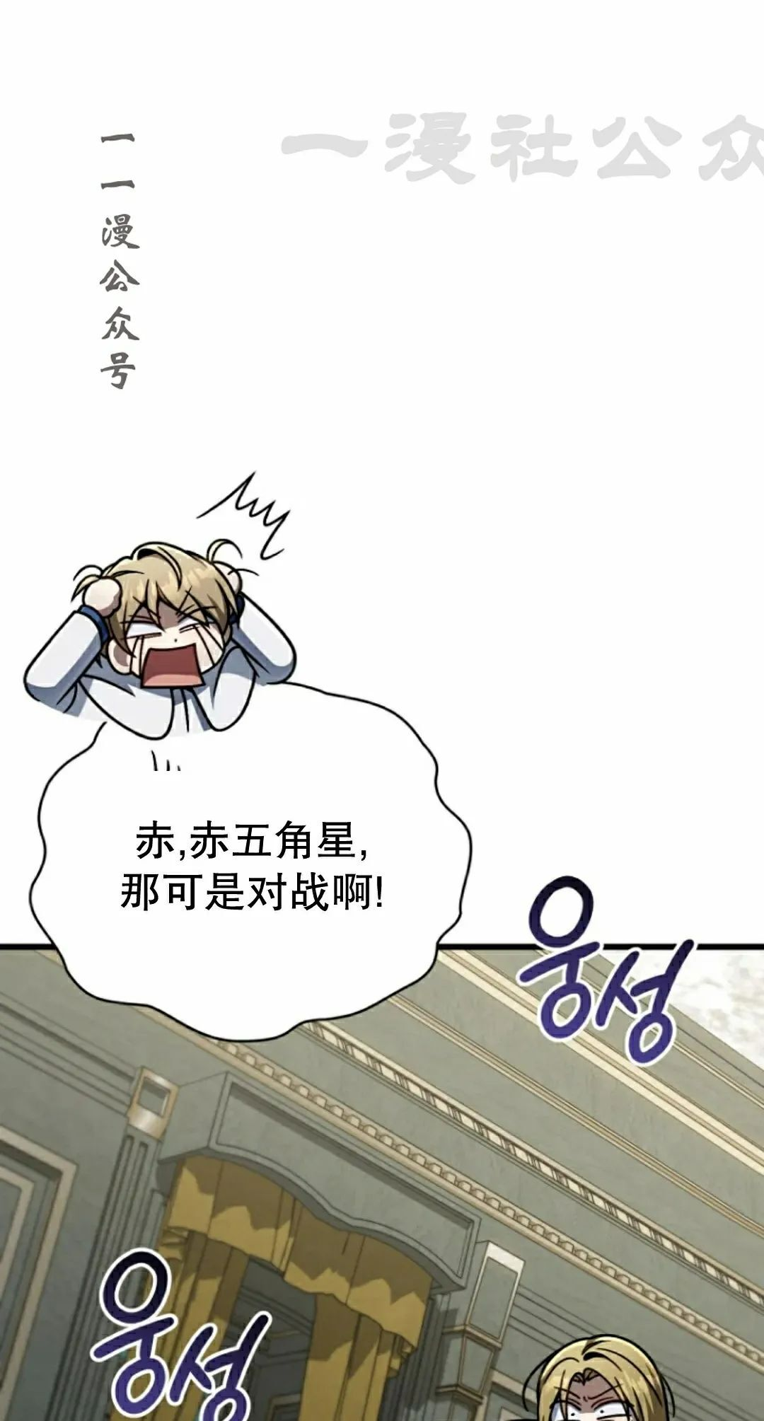 第39集 第41页