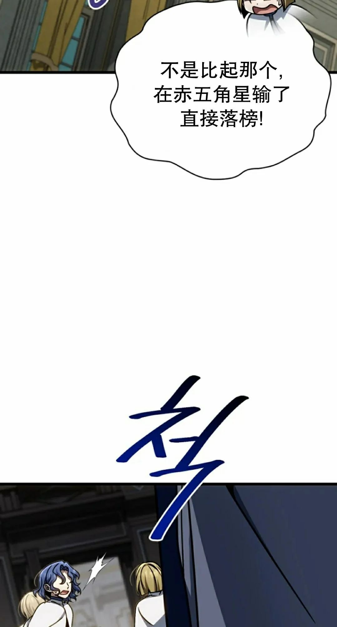 第39集 第42页