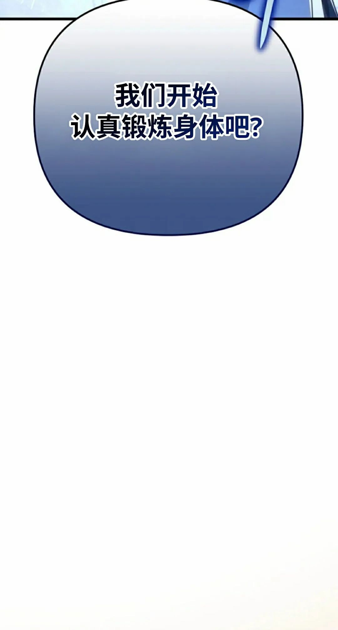 第39集 第45页