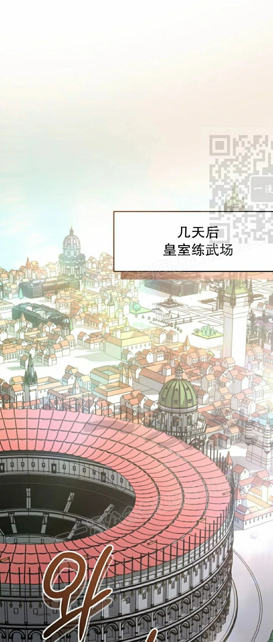 第39集 第46页