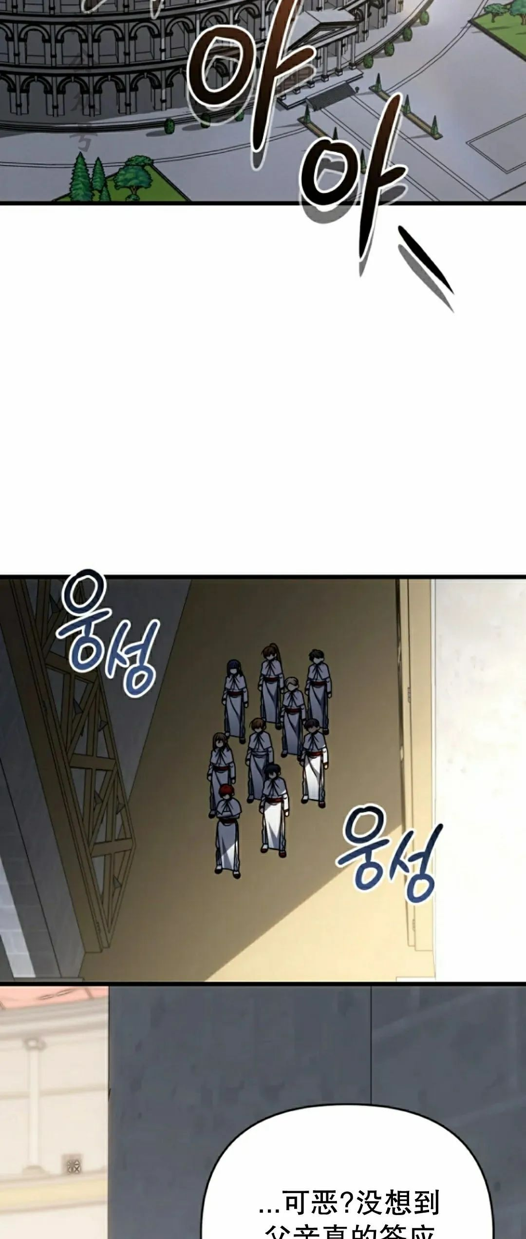第39集 第47页