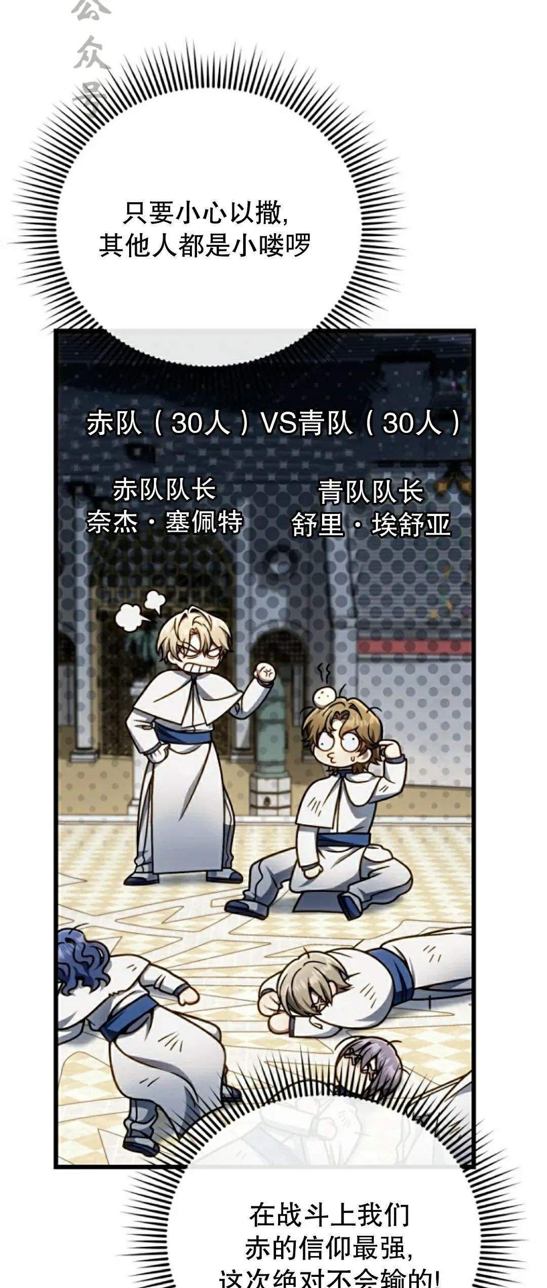 第39集 第51页