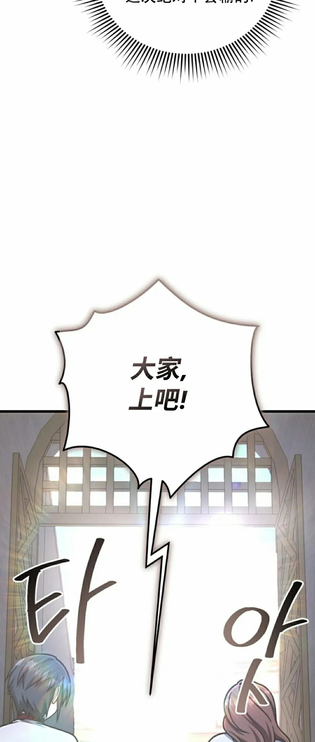 第39集 第52页