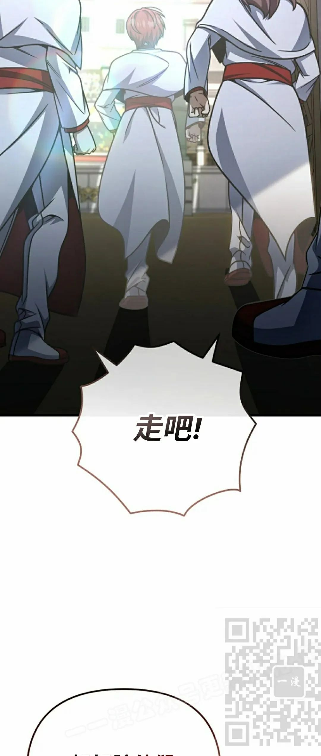 第39集 第53页