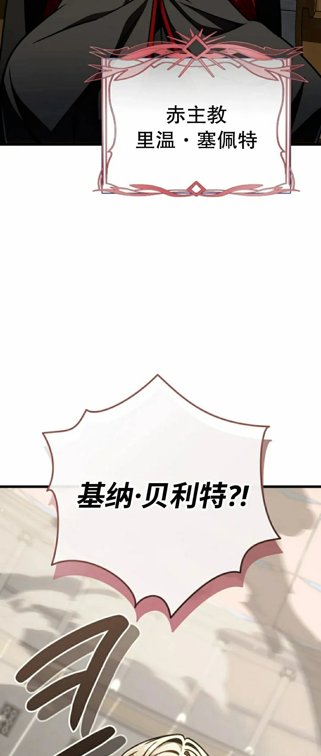 第39集 第57页