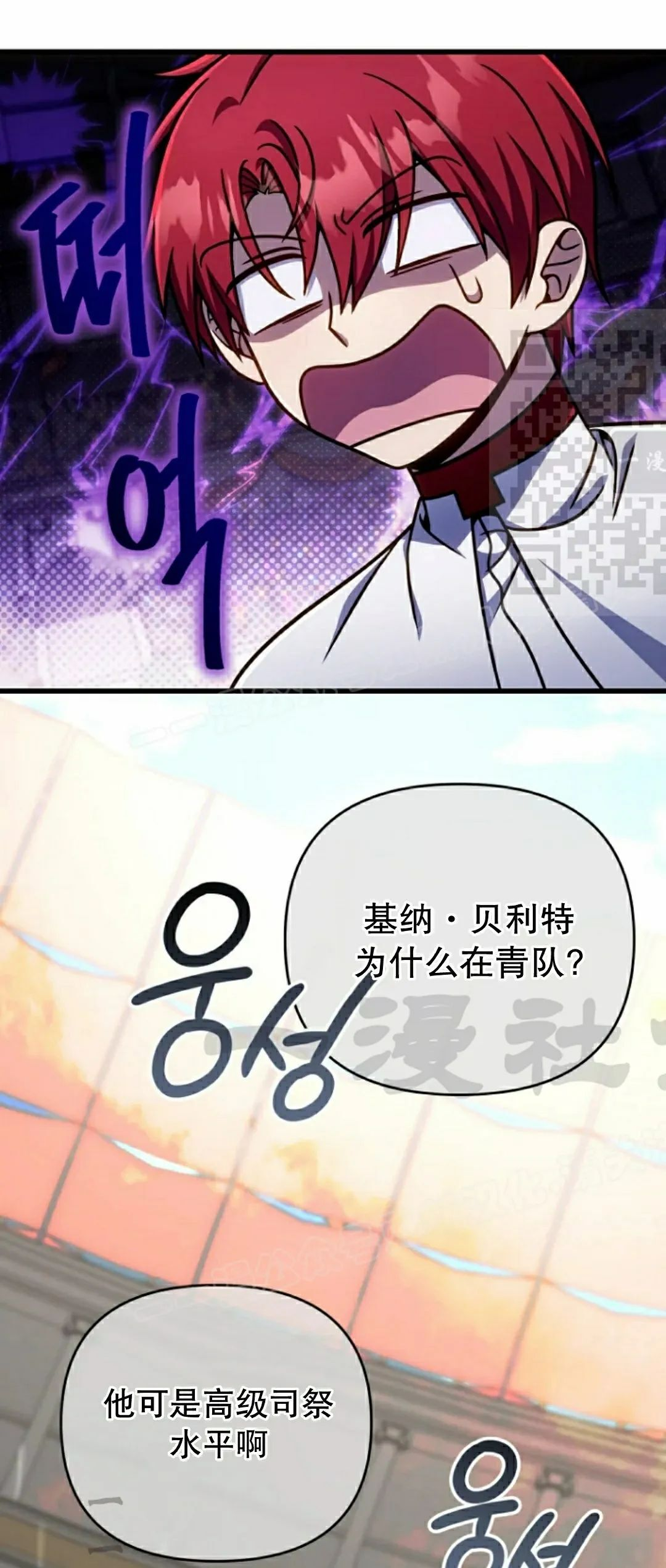 第39集 第61页