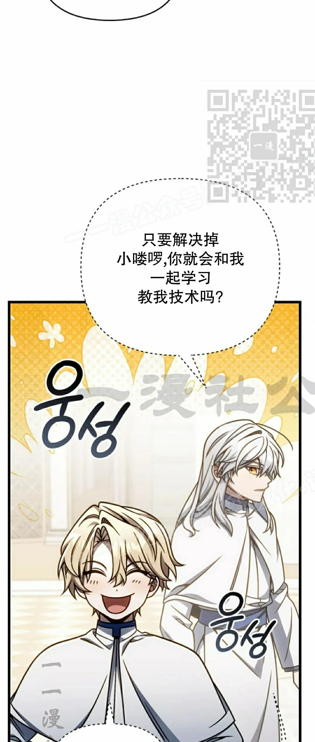 第39集 第65页