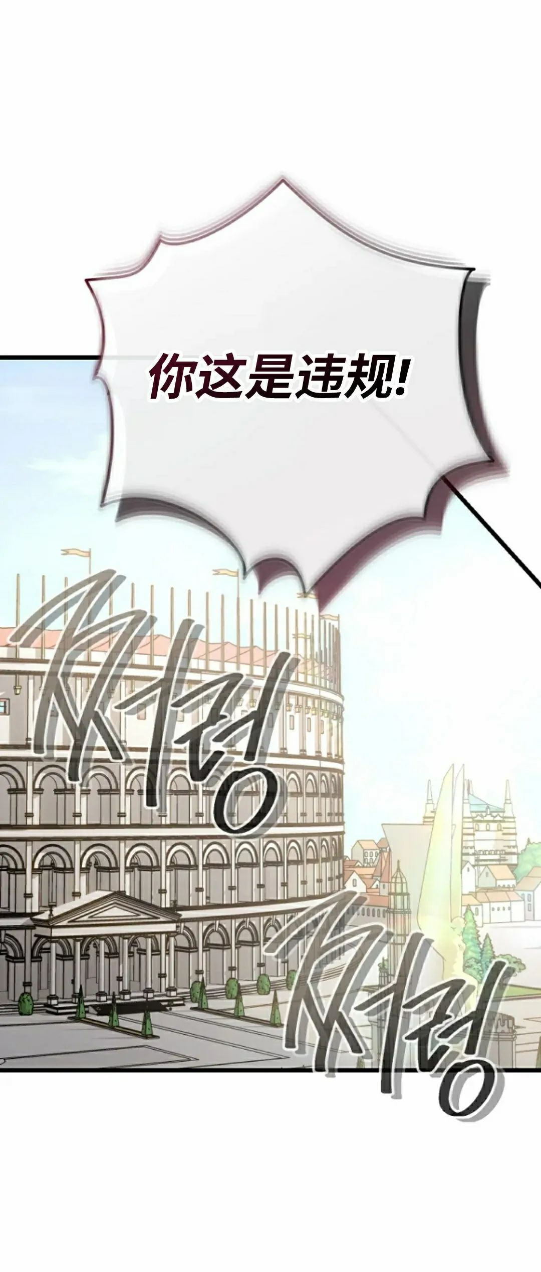 第39集 第67页