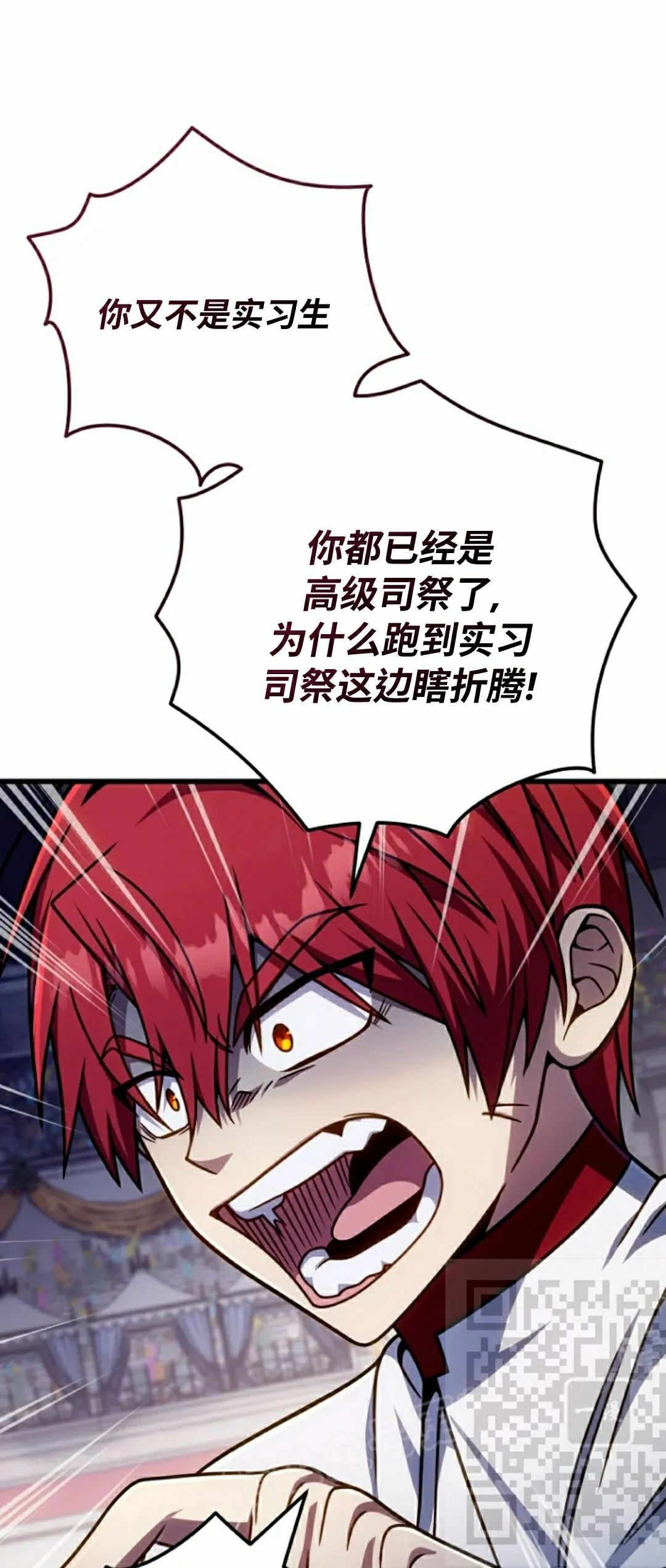 第39集 第68页