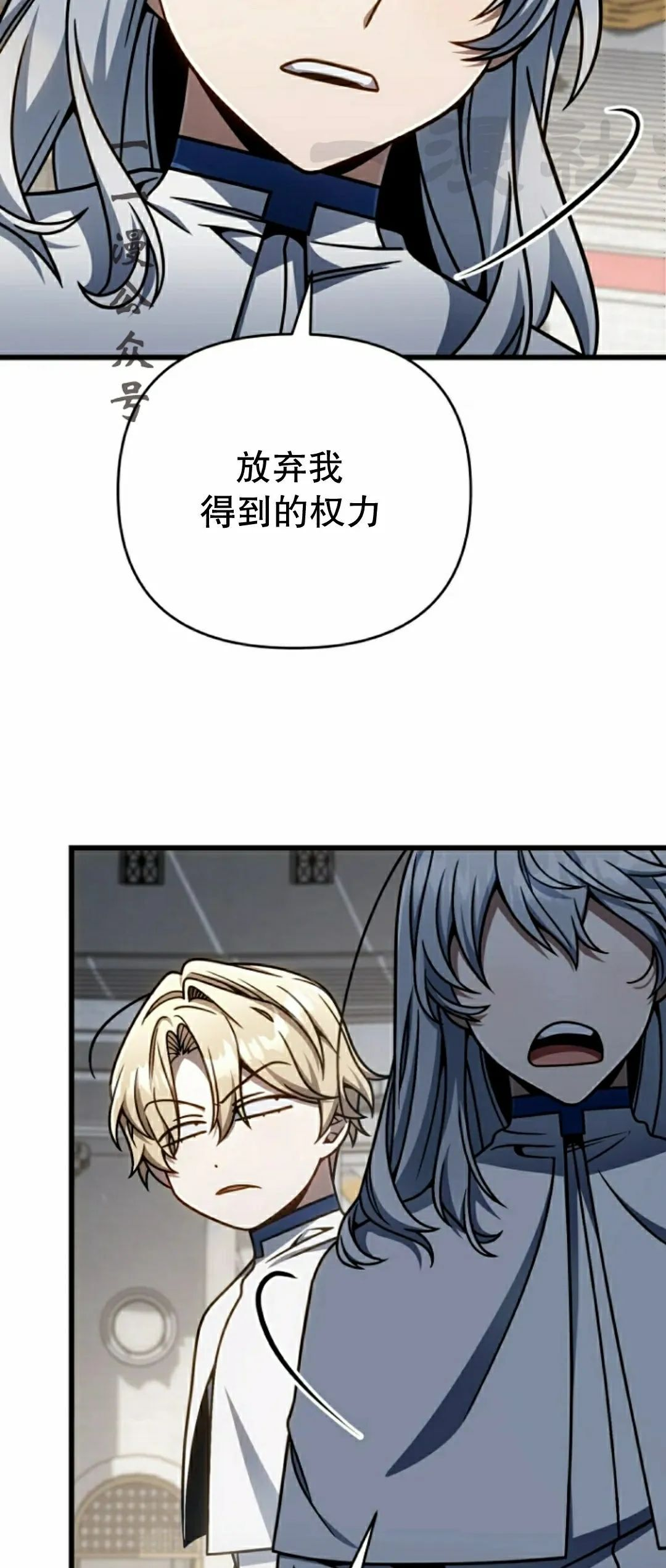 第39集 第71页
