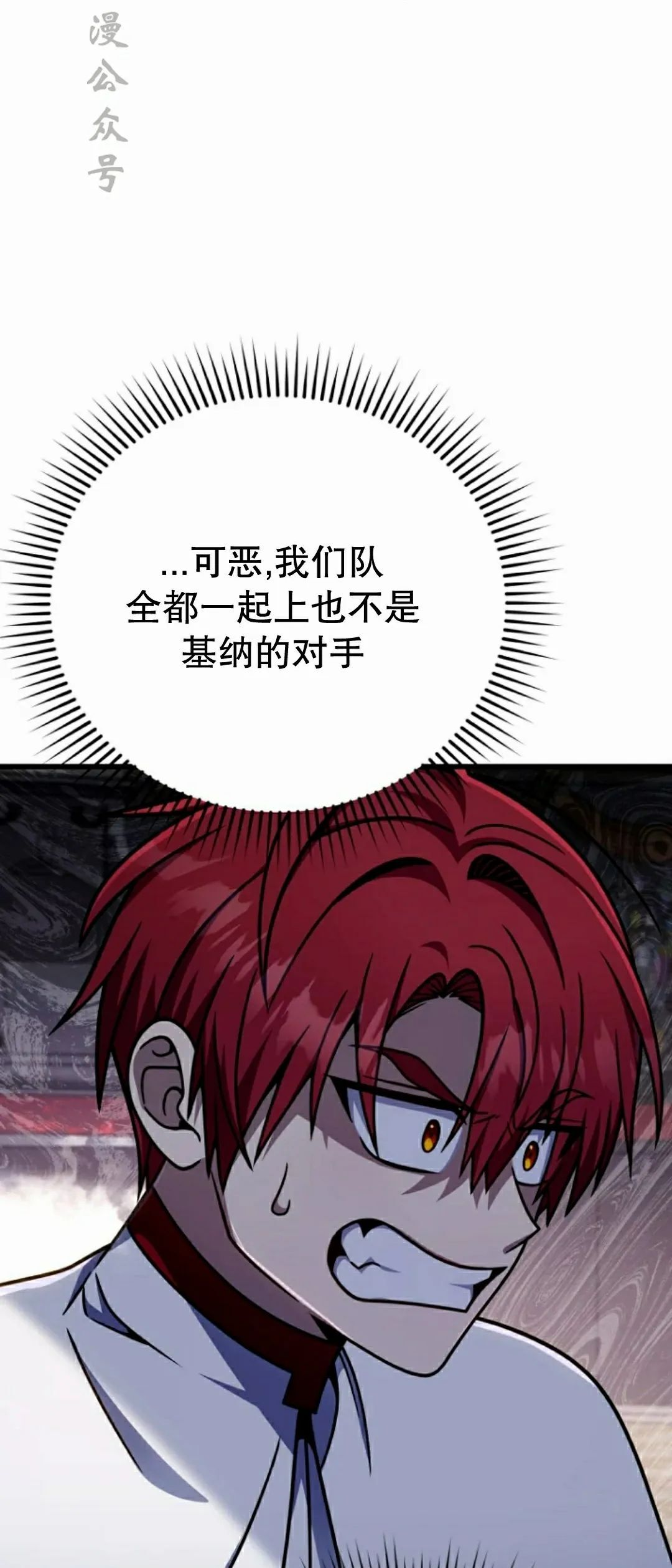 第39集 第77页