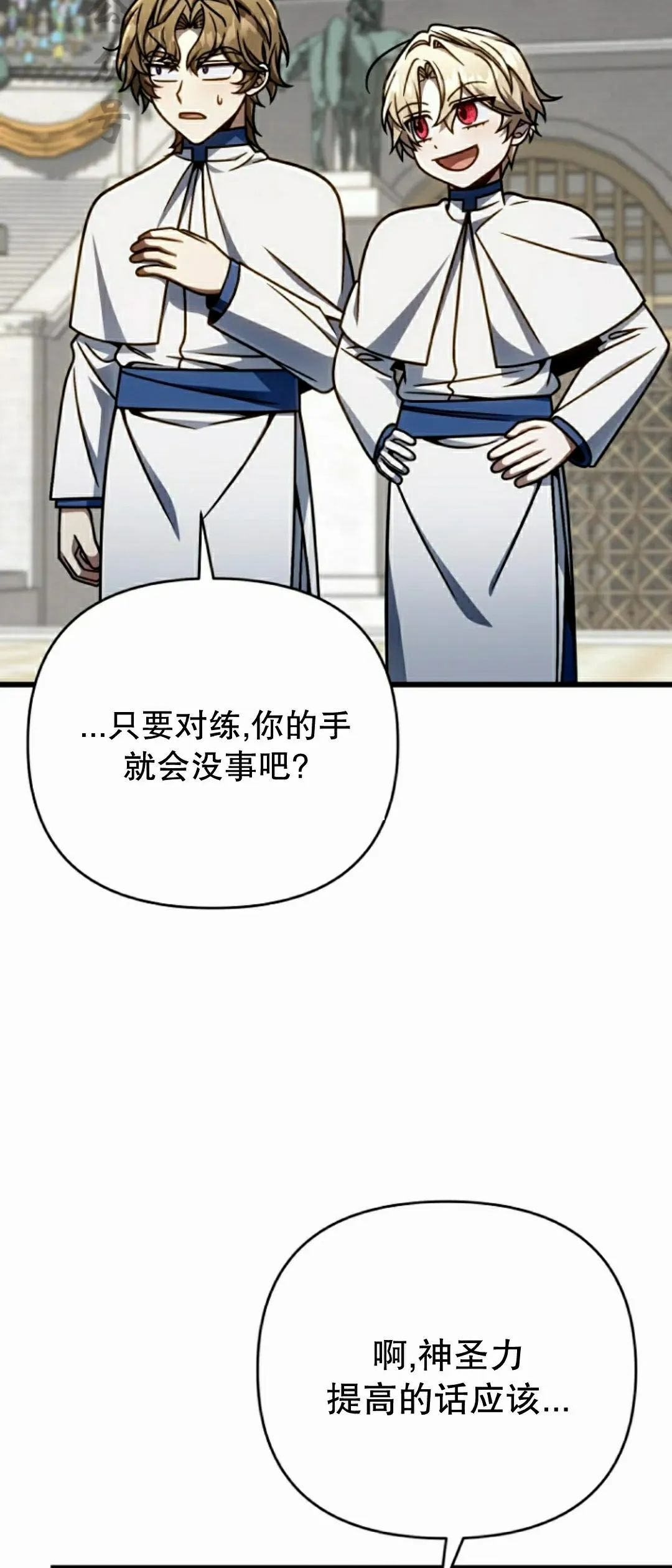 第39集 第81页