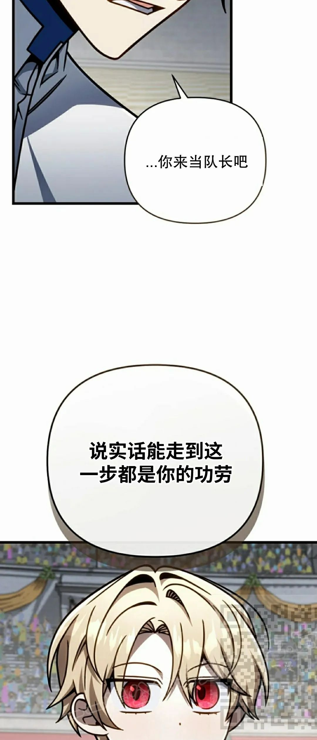 第39集 第83页