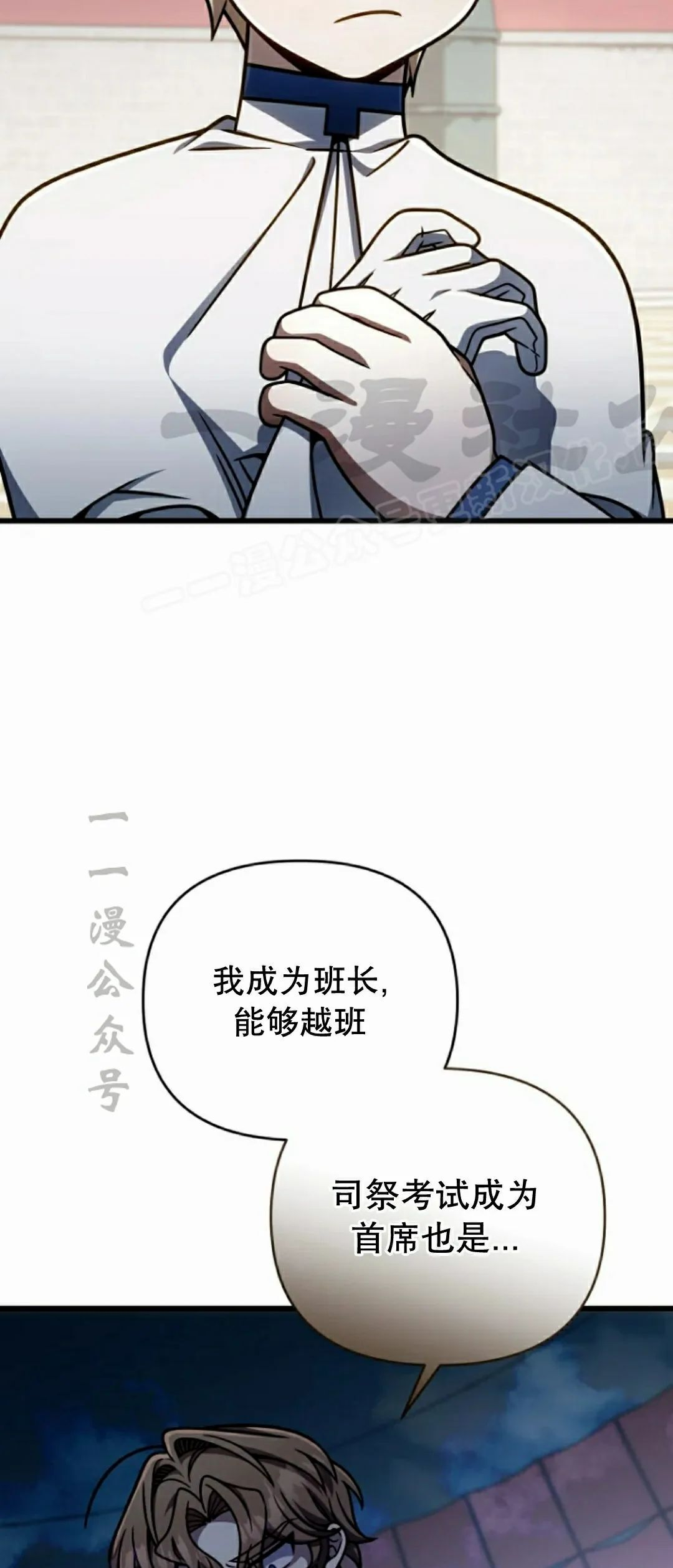 第39集 第84页