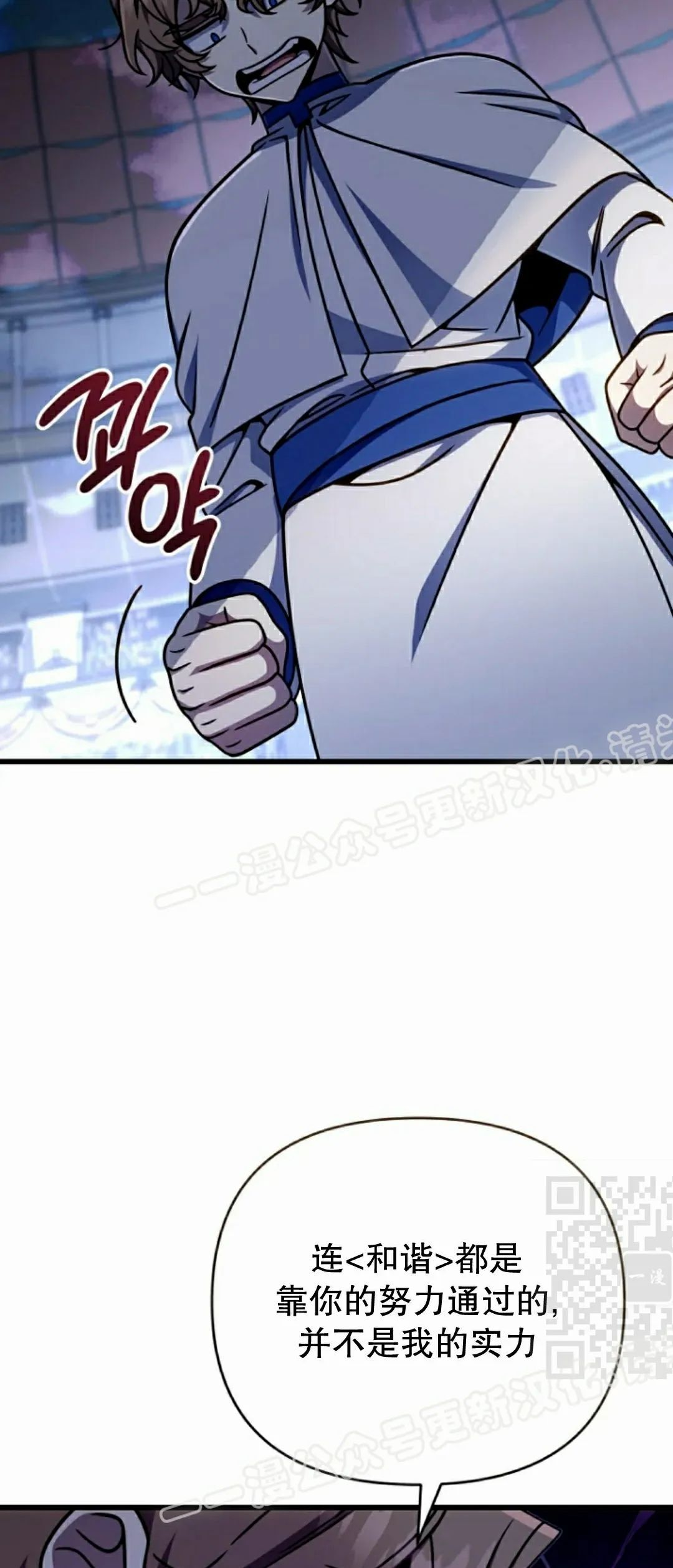 第39集 第85页