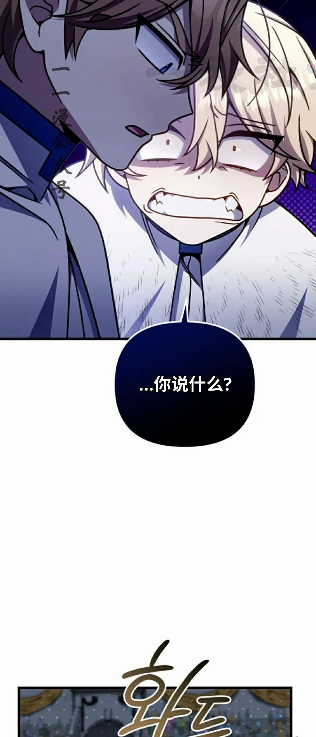 第39集 第86页