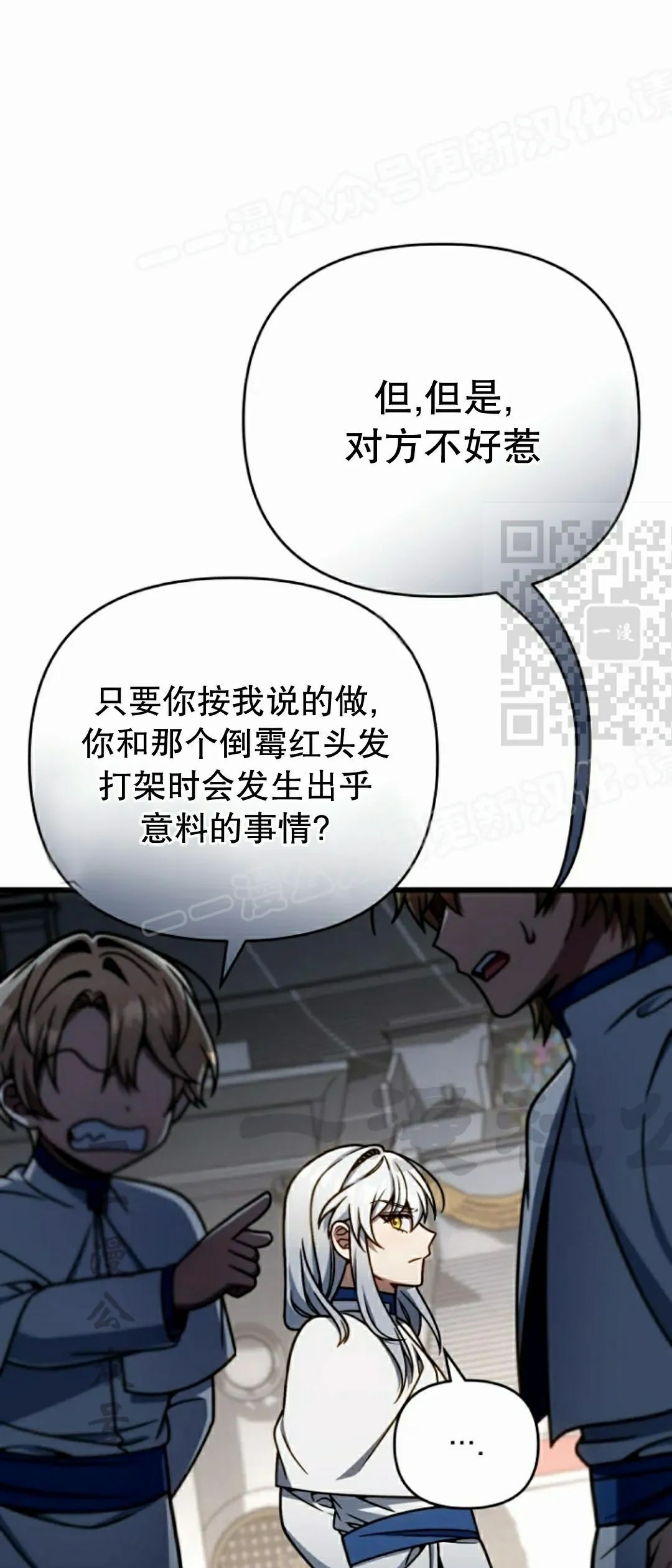 第39集 第89页