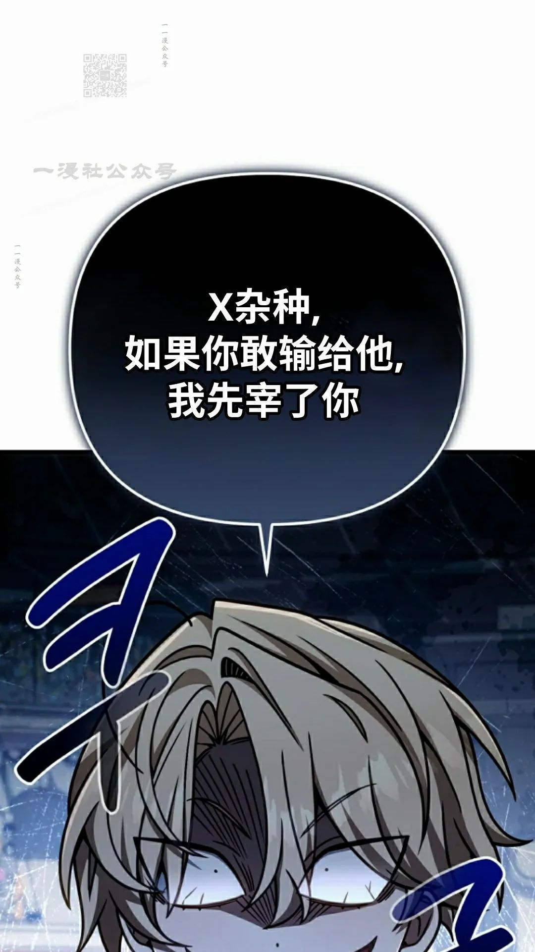 第39集 第91页