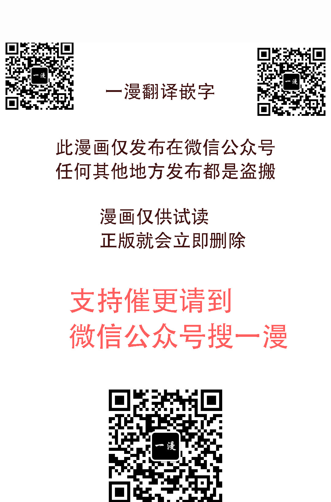 第39集 第94页