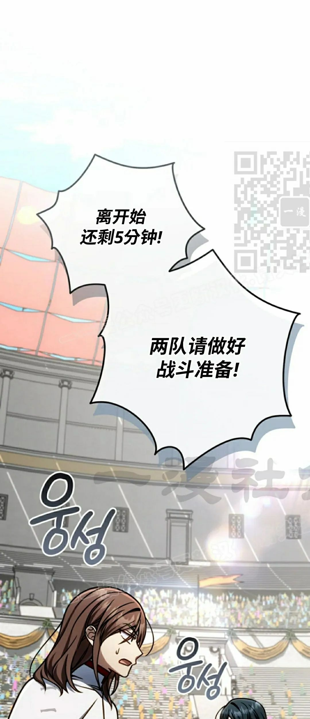 第40集 第1页