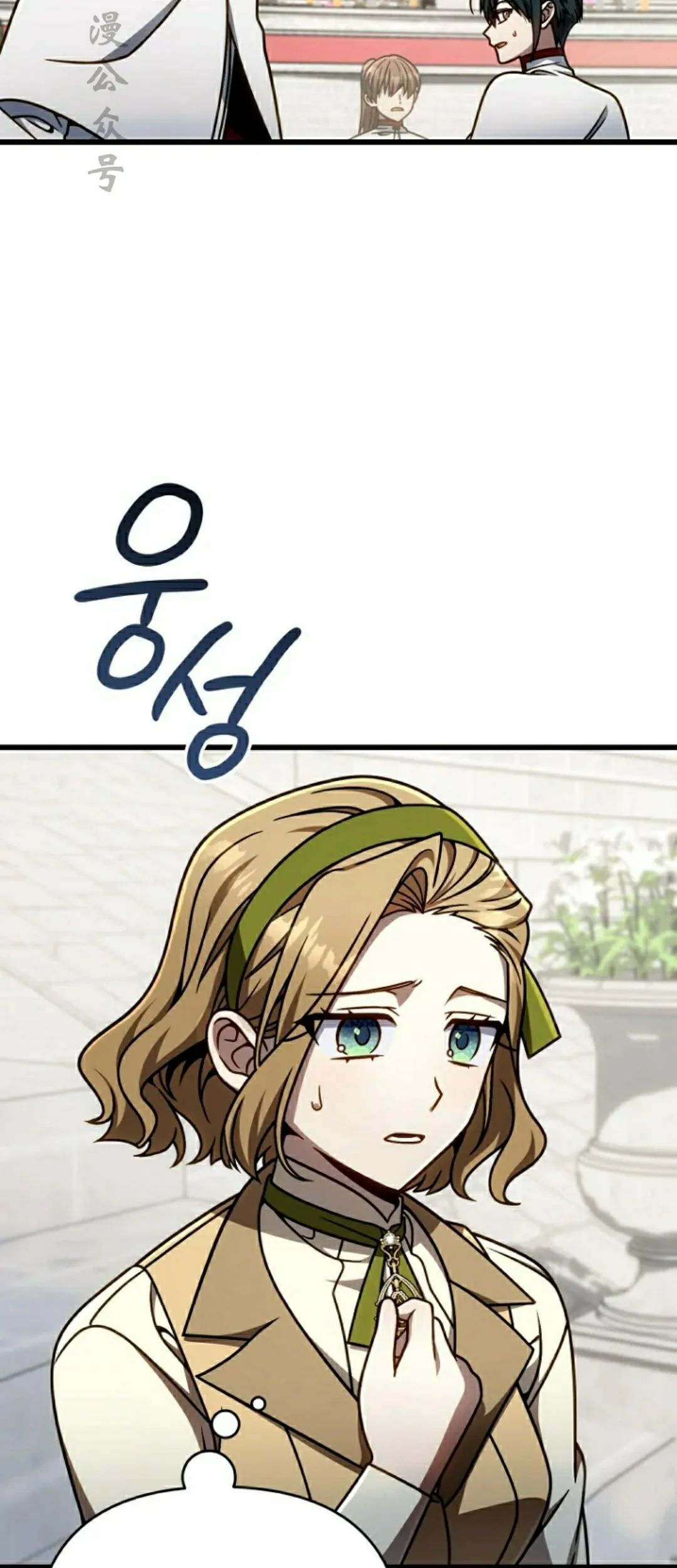 第40集 第2页
