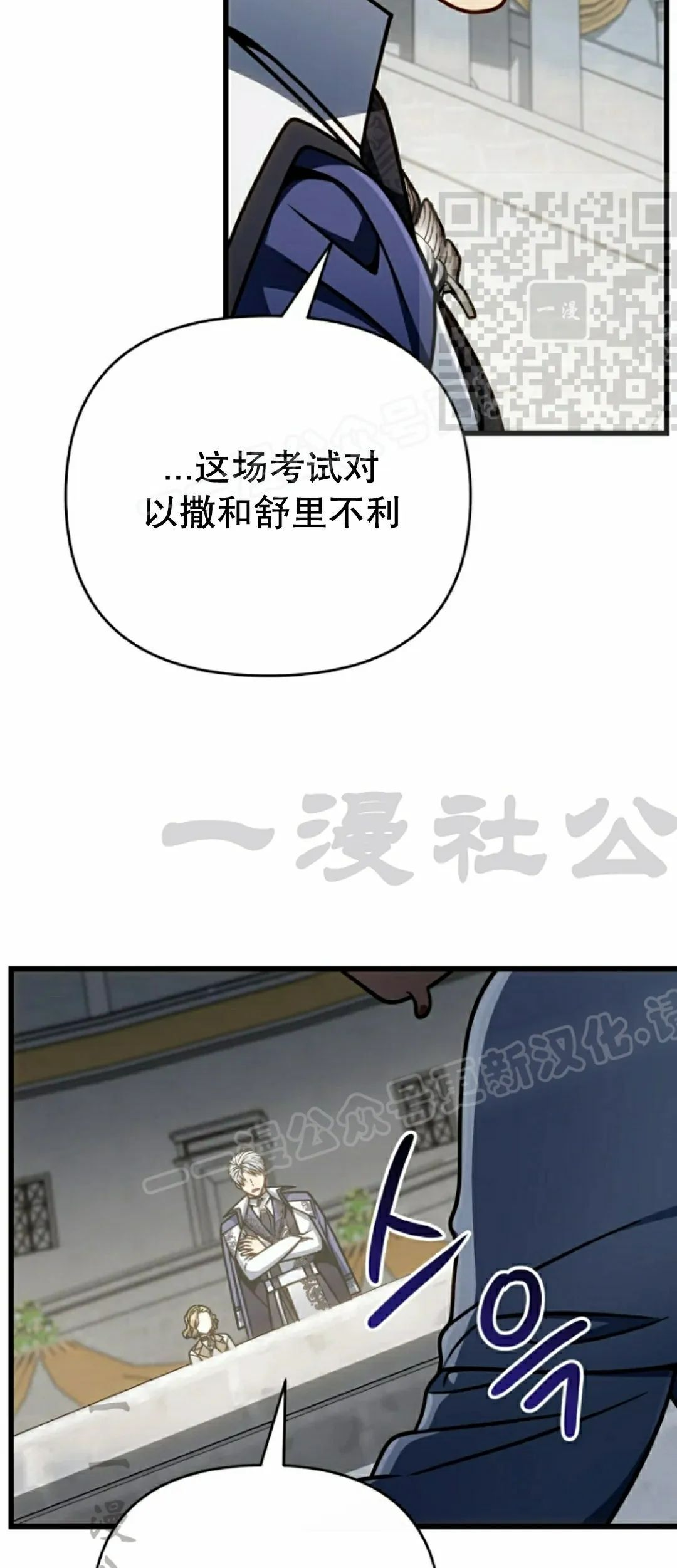 第40集 第5页