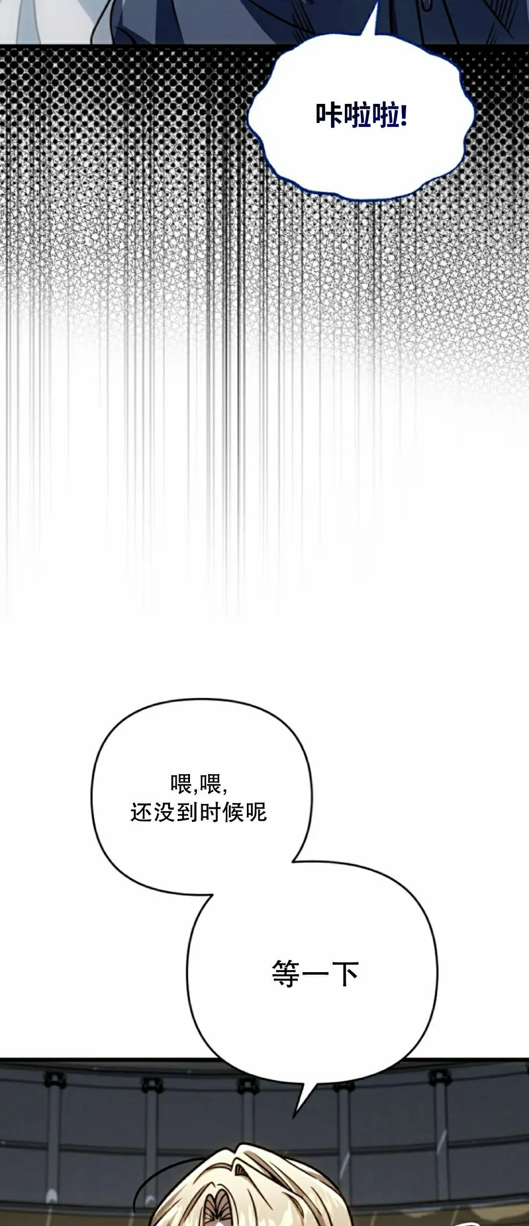 第40集 第7页