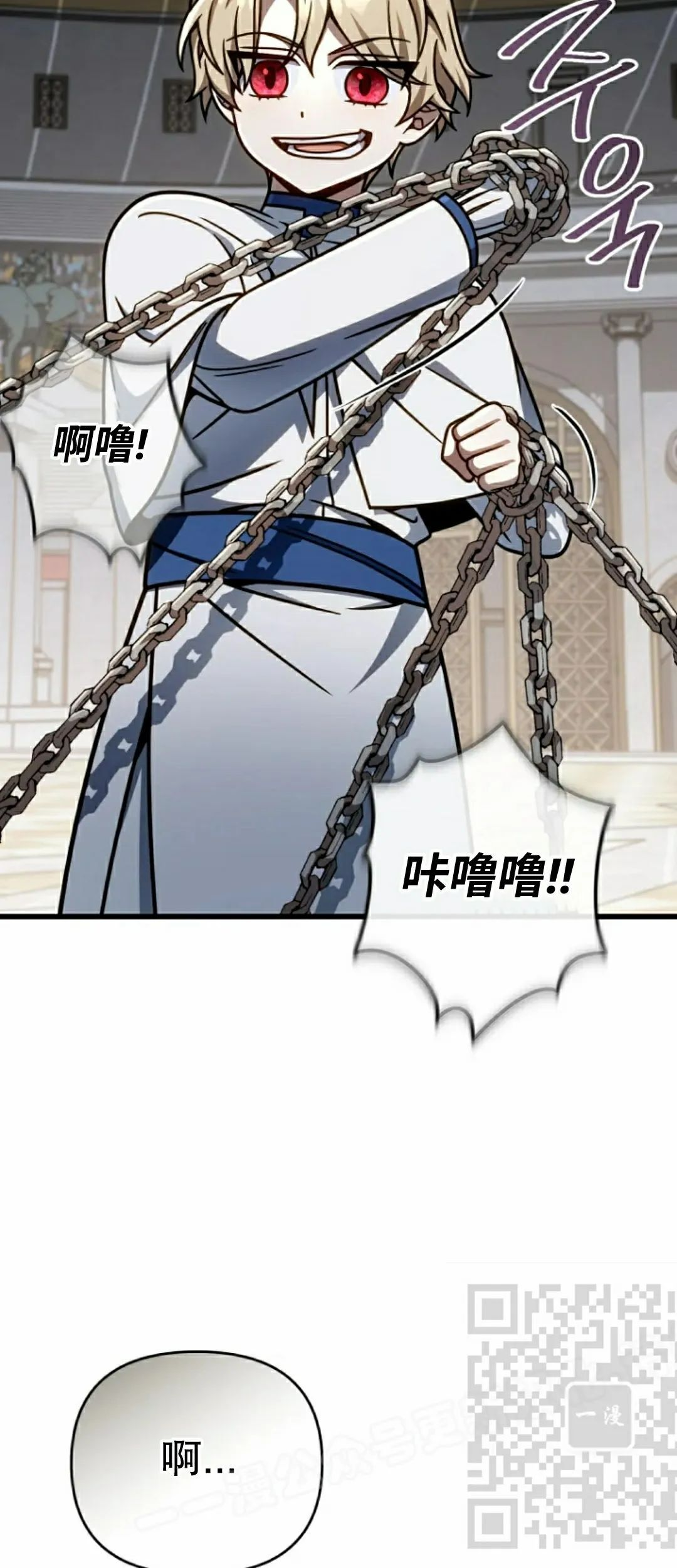 第40集 第8页