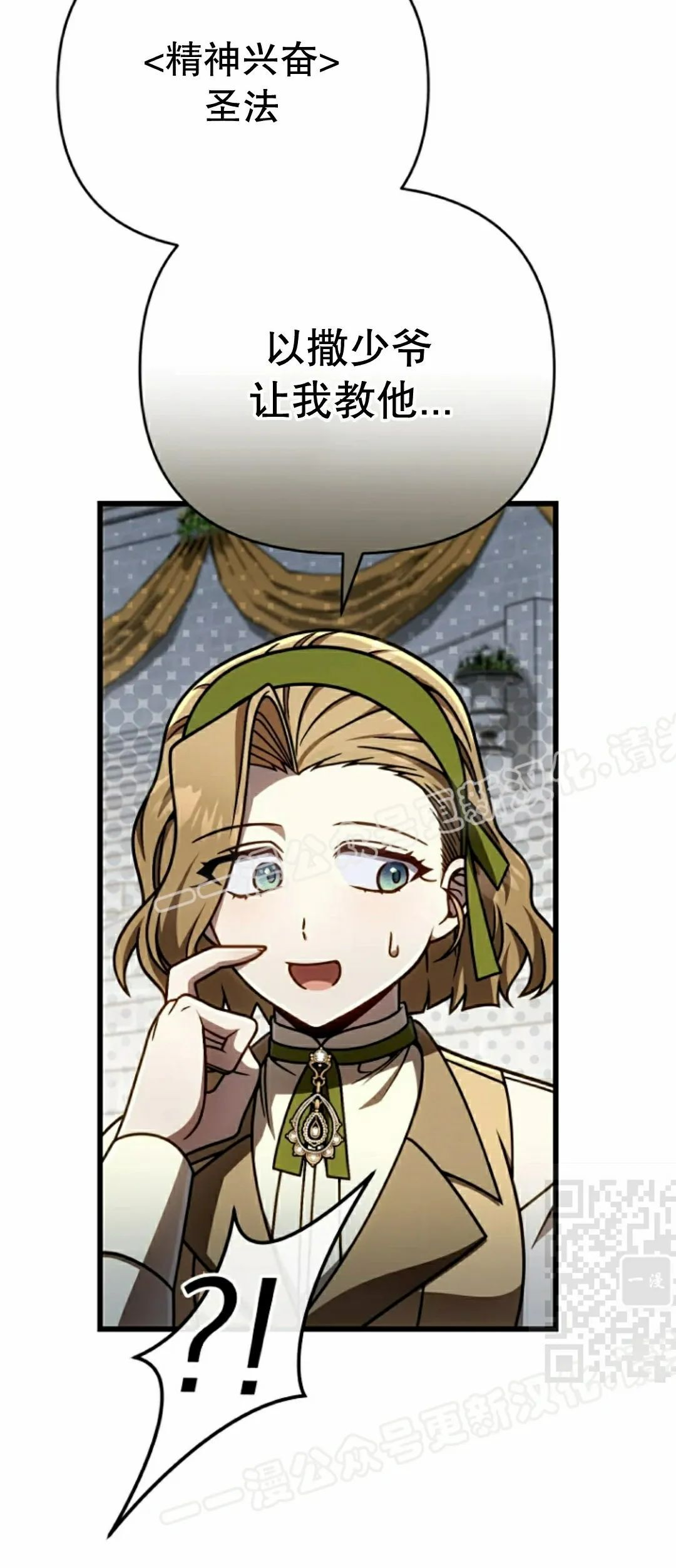 第40集 第10页