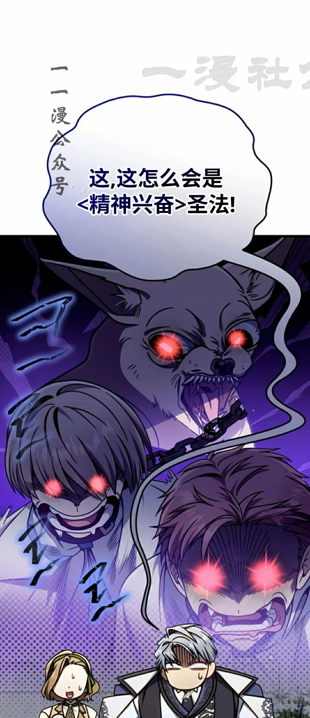 第40集 第11页