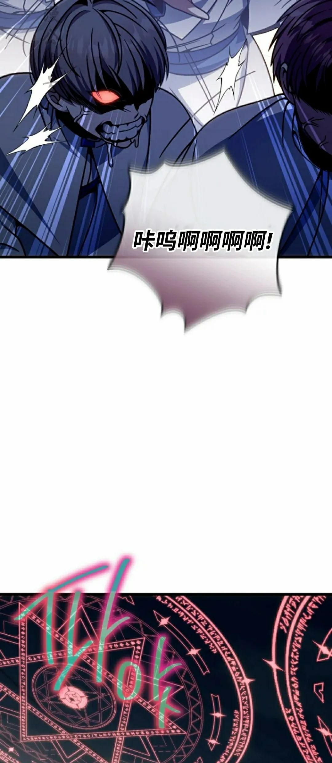 第40集 第17页