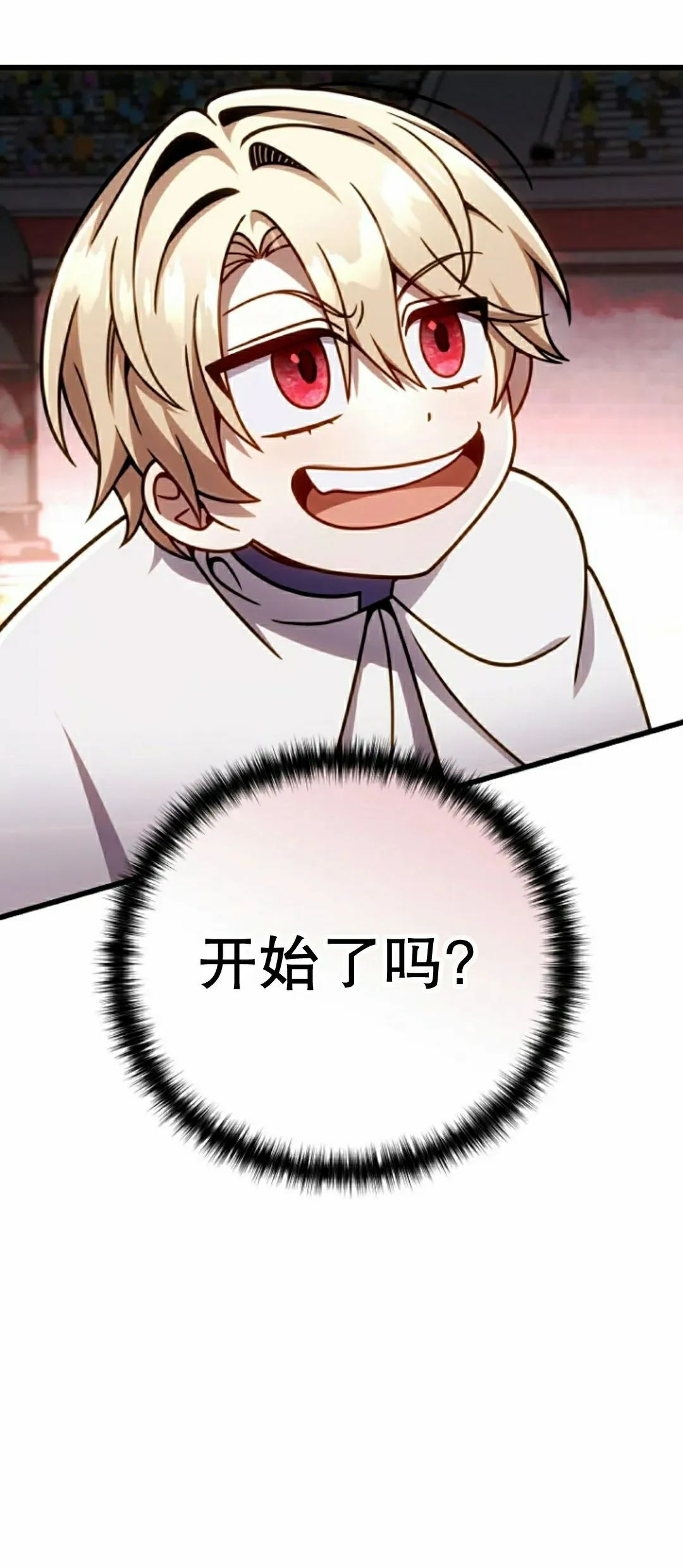 第40集 第19页