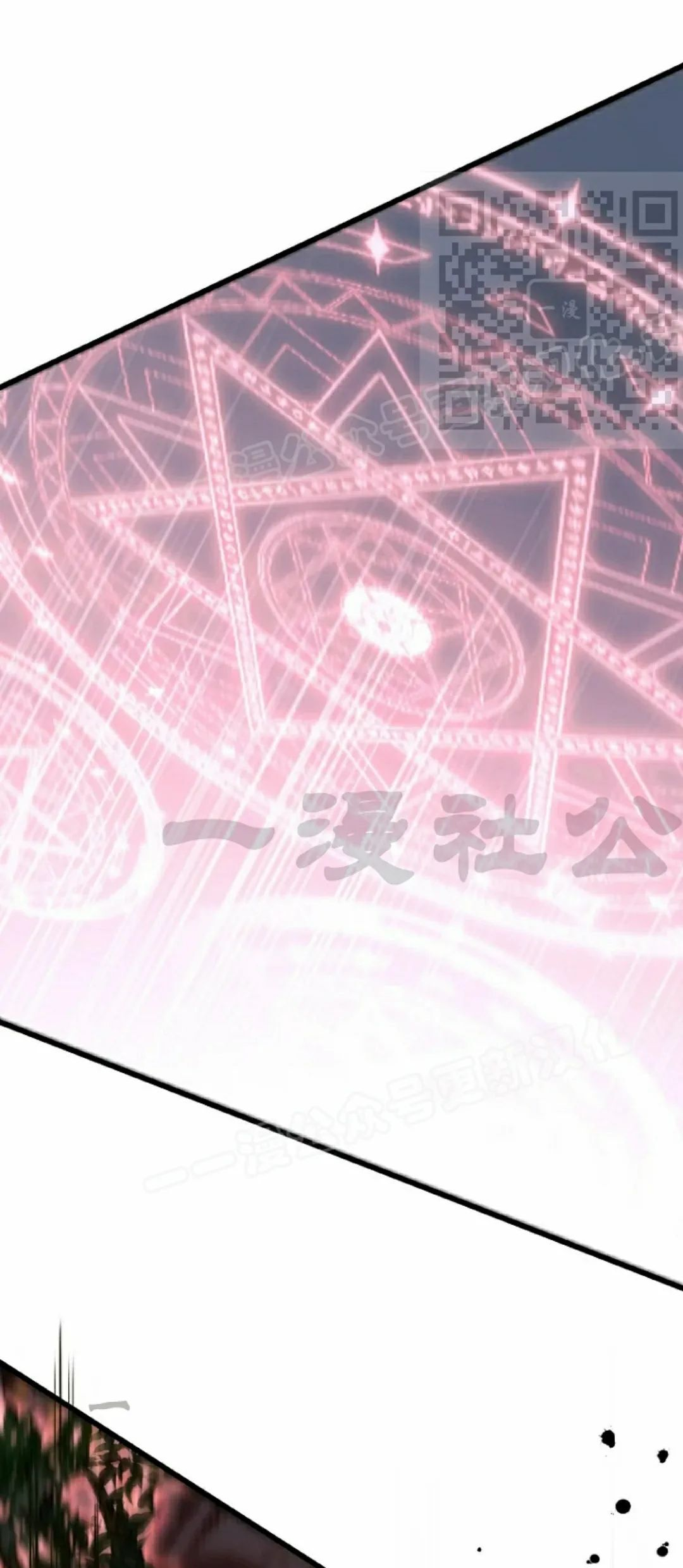 第40集 第20页