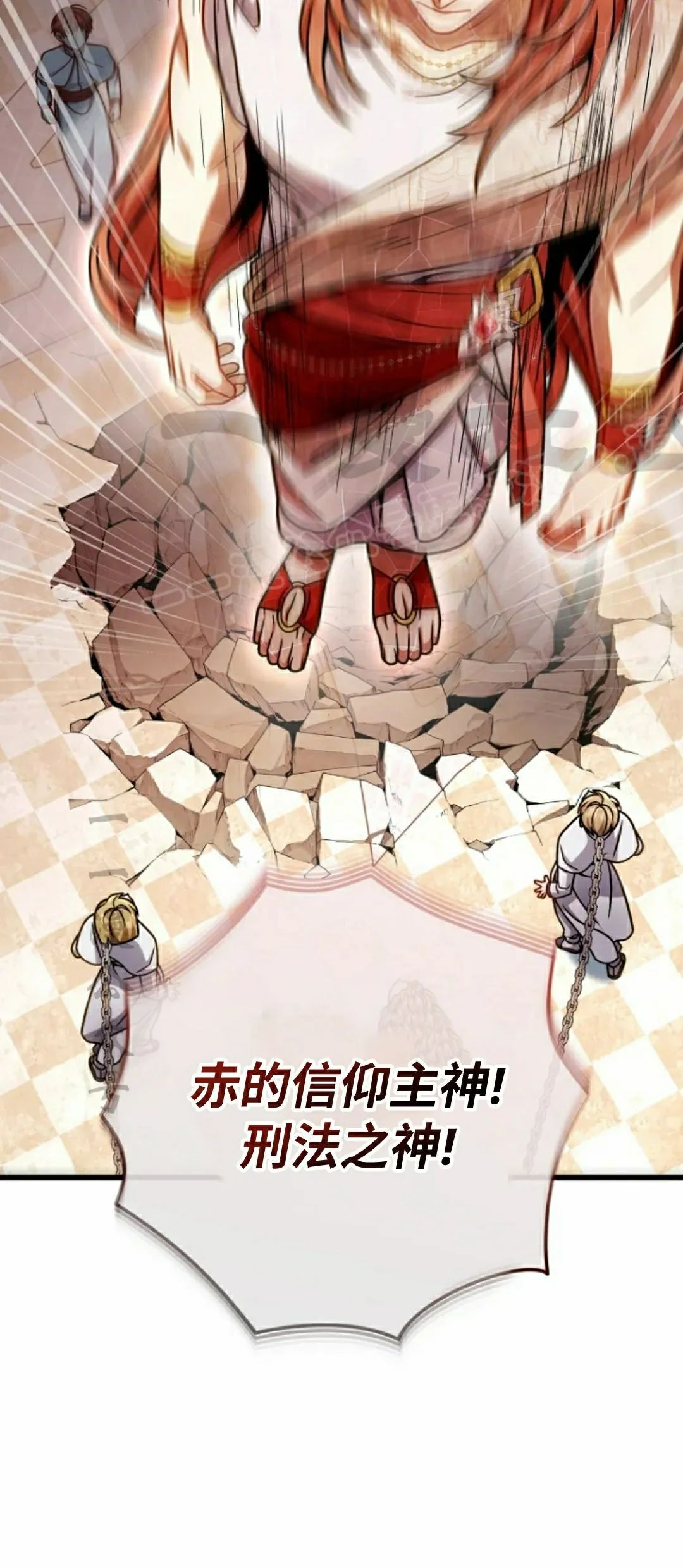 第40集 第24页