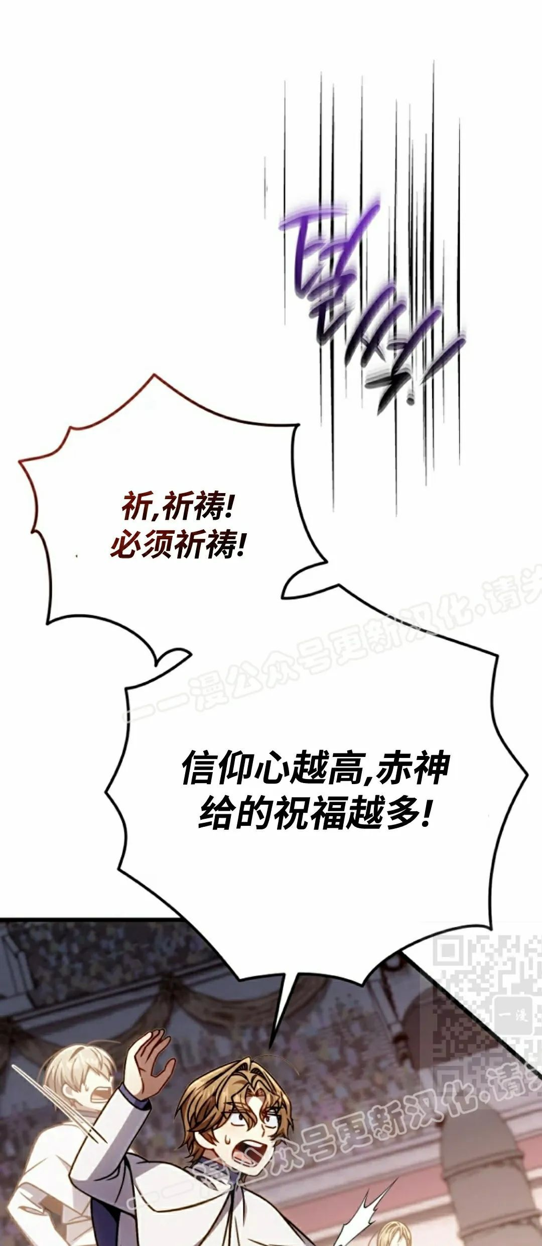 第40集 第25页