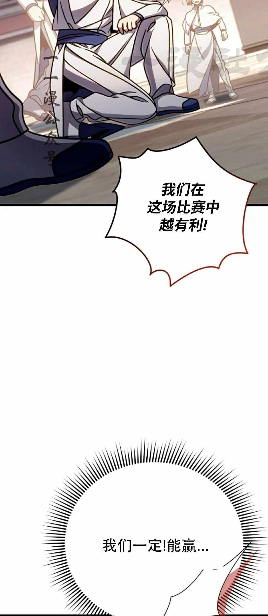 第40集 第26页