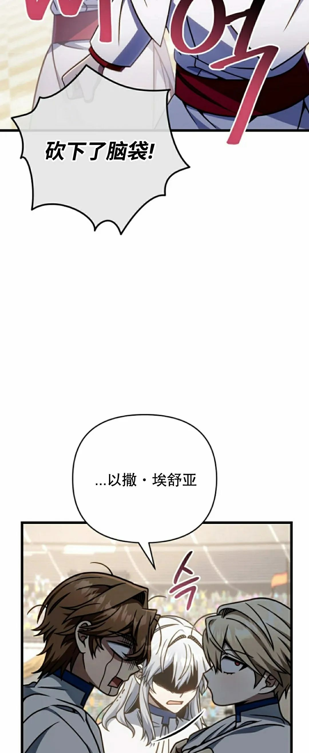 第40集 第34页