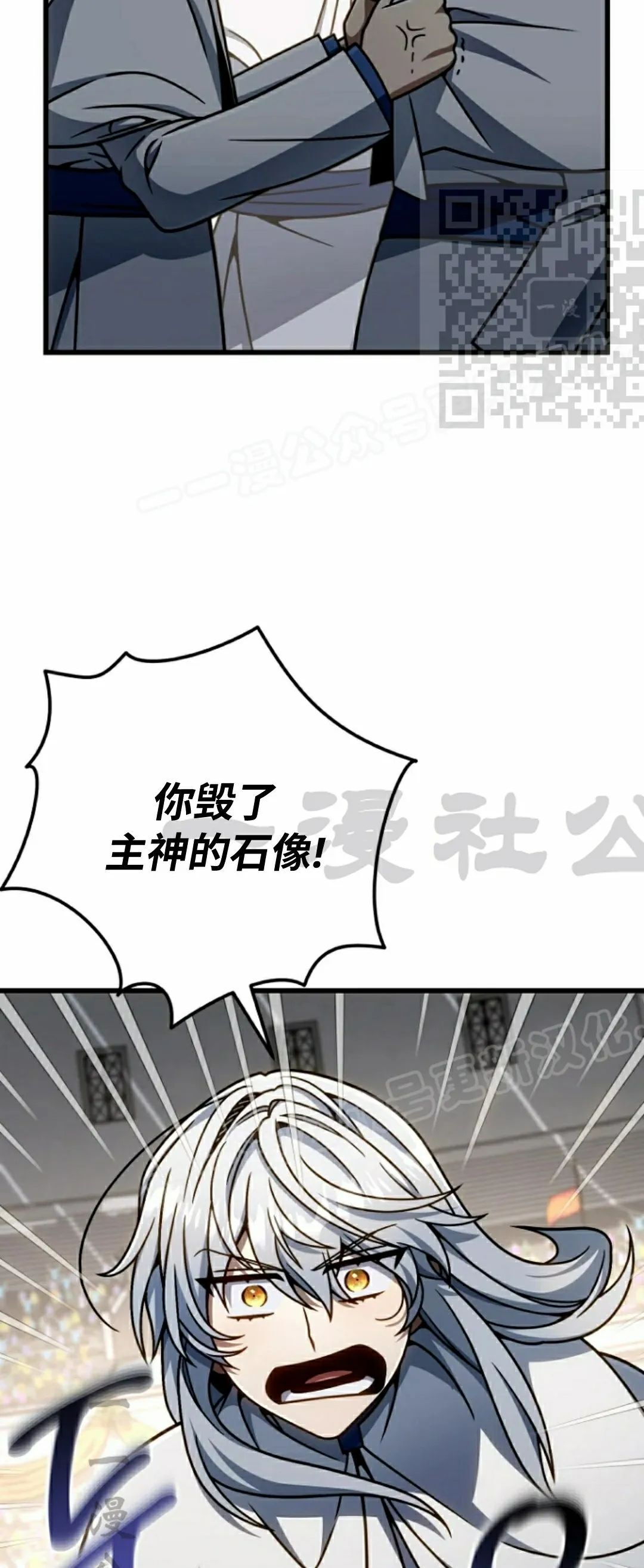 第40集 第35页