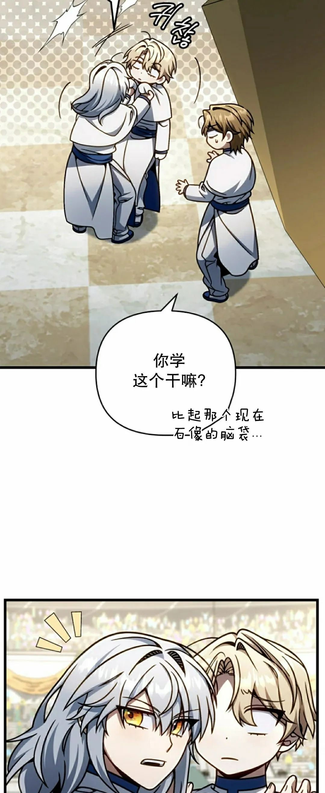 第40集 第37页