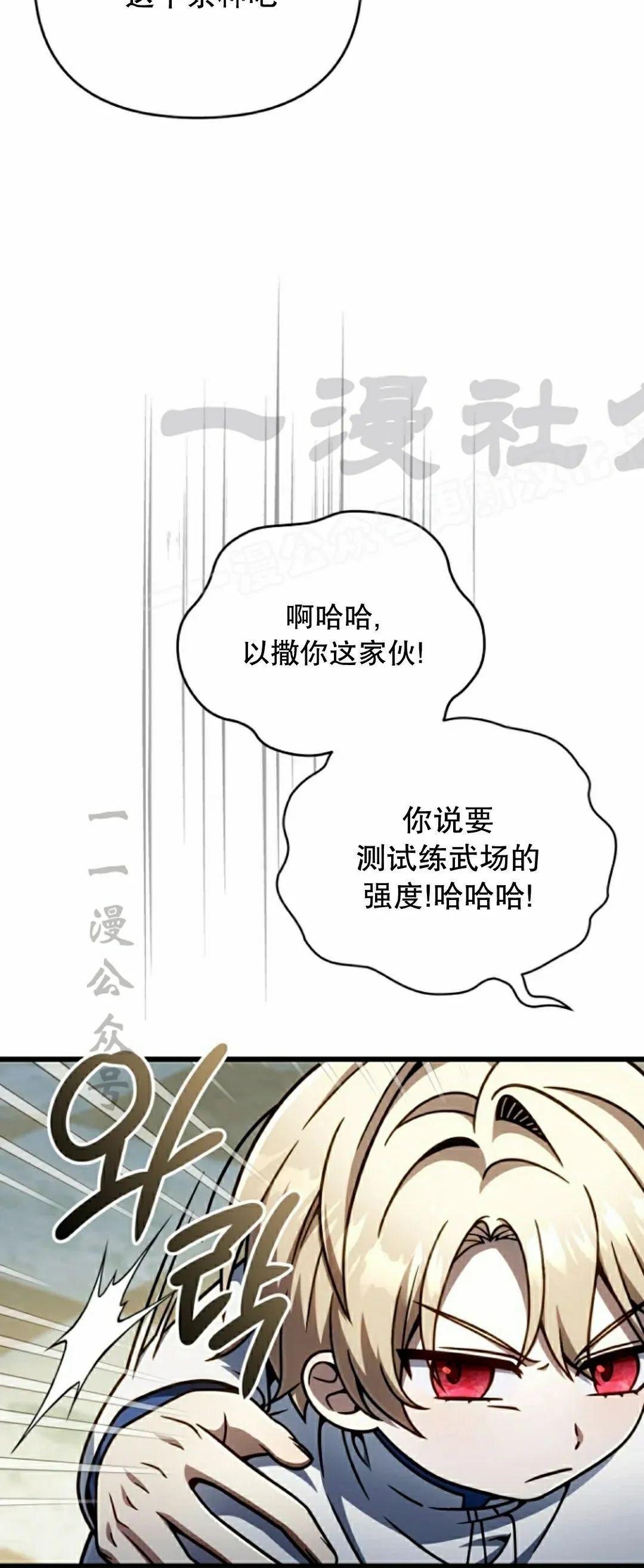 第40集 第39页