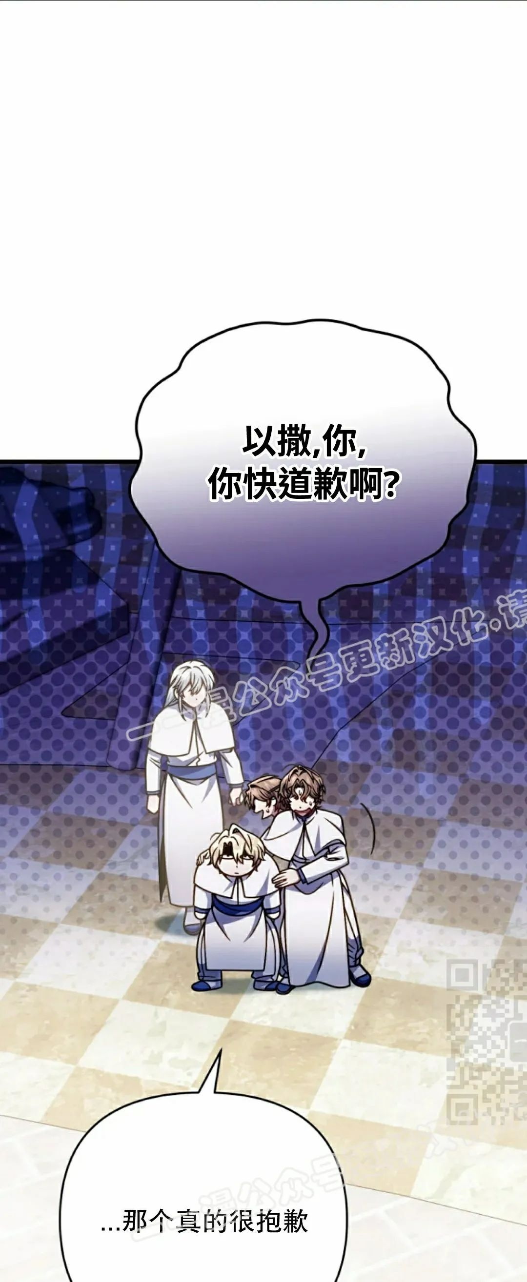 第40集 第40页