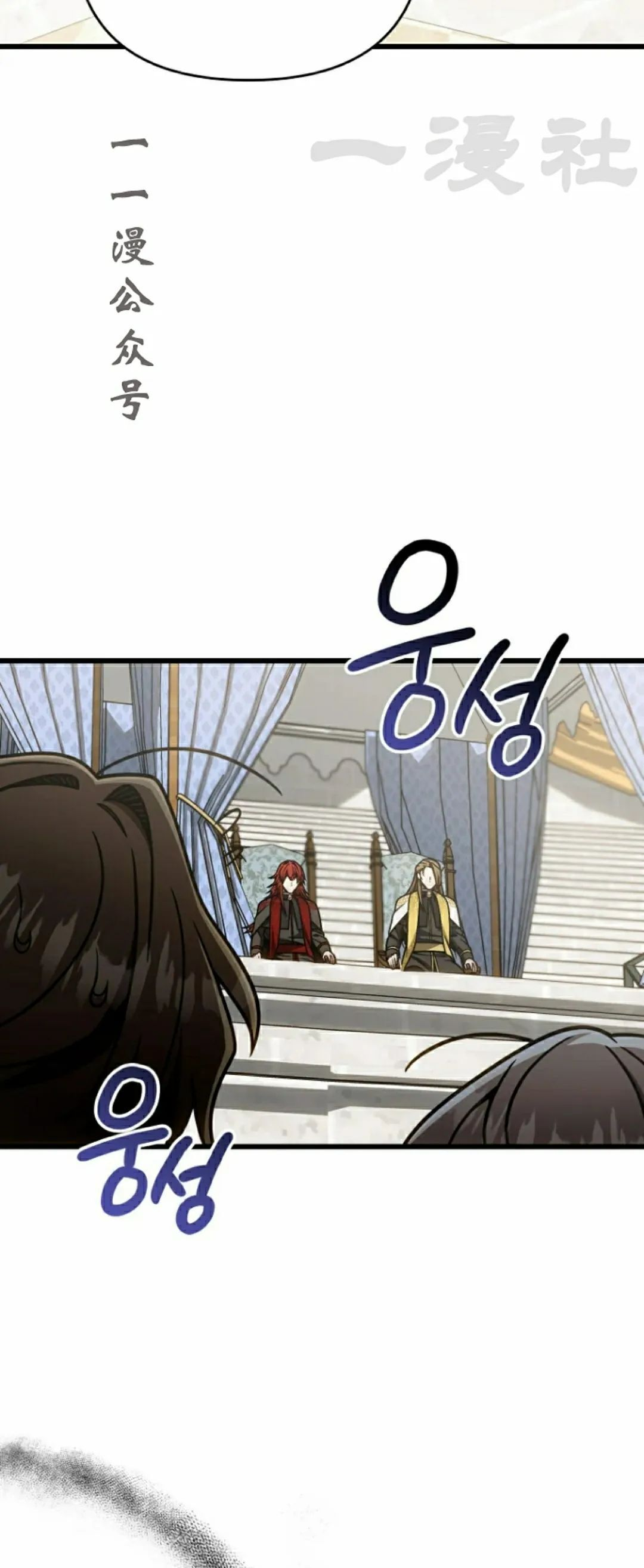 第40集 第41页