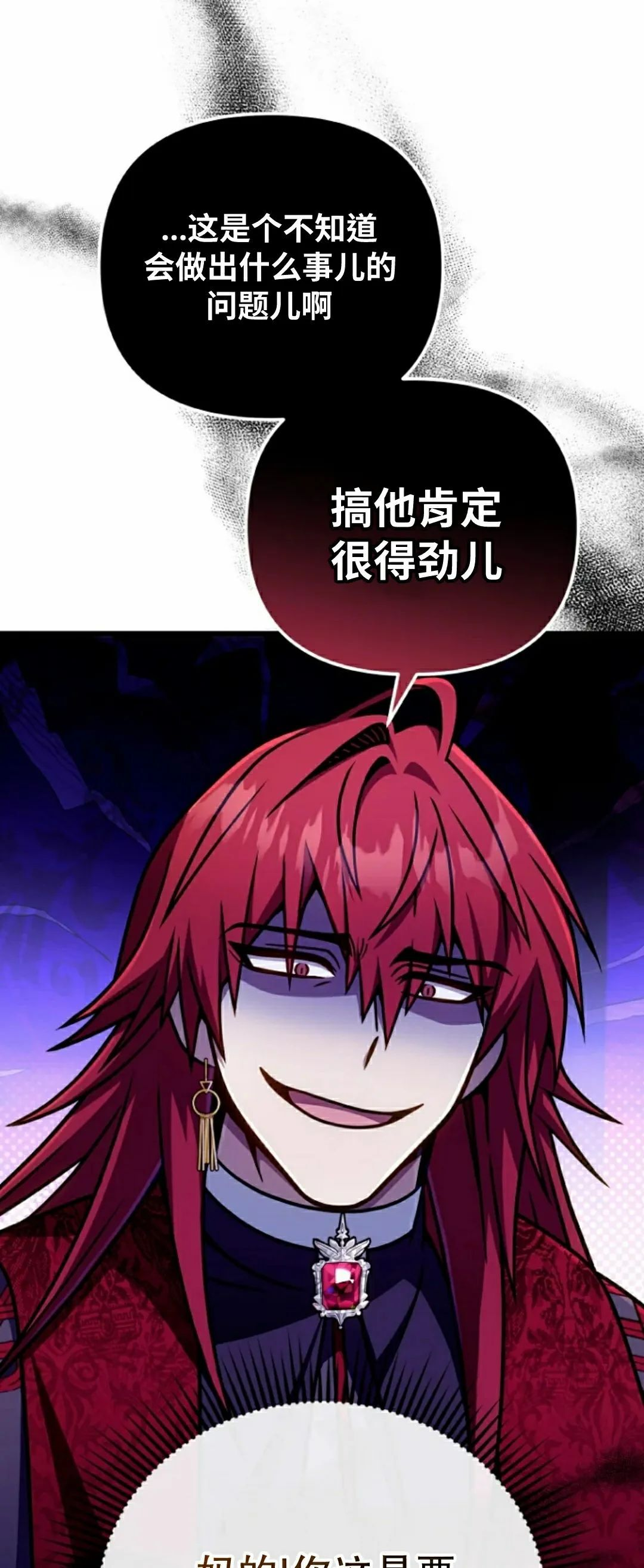 第40集 第42页