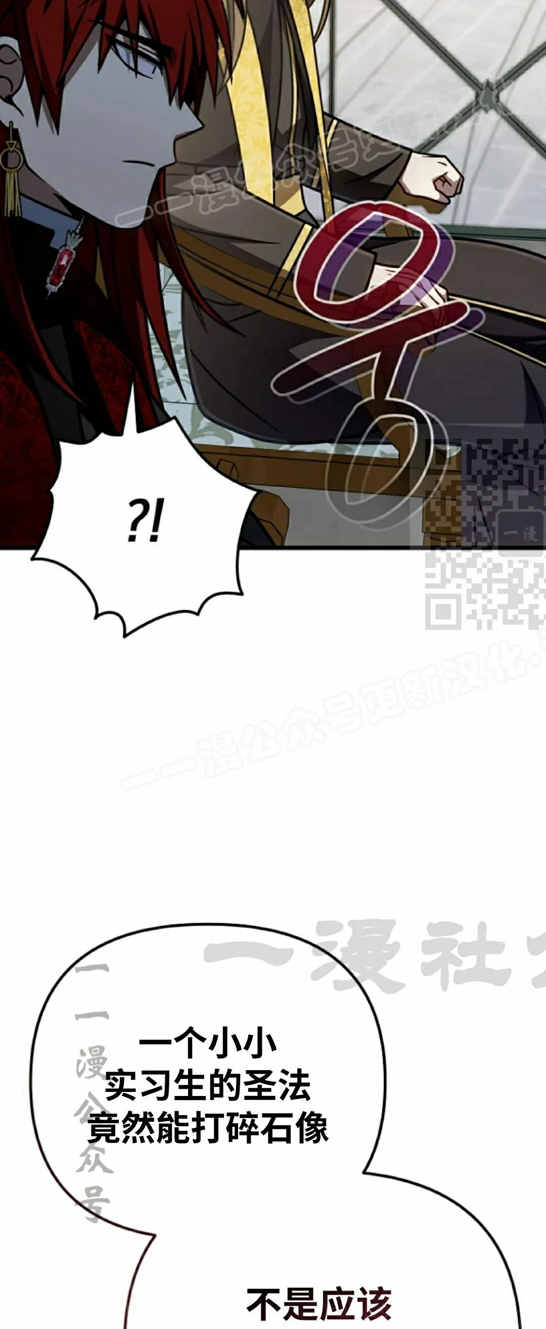 第40集 第44页