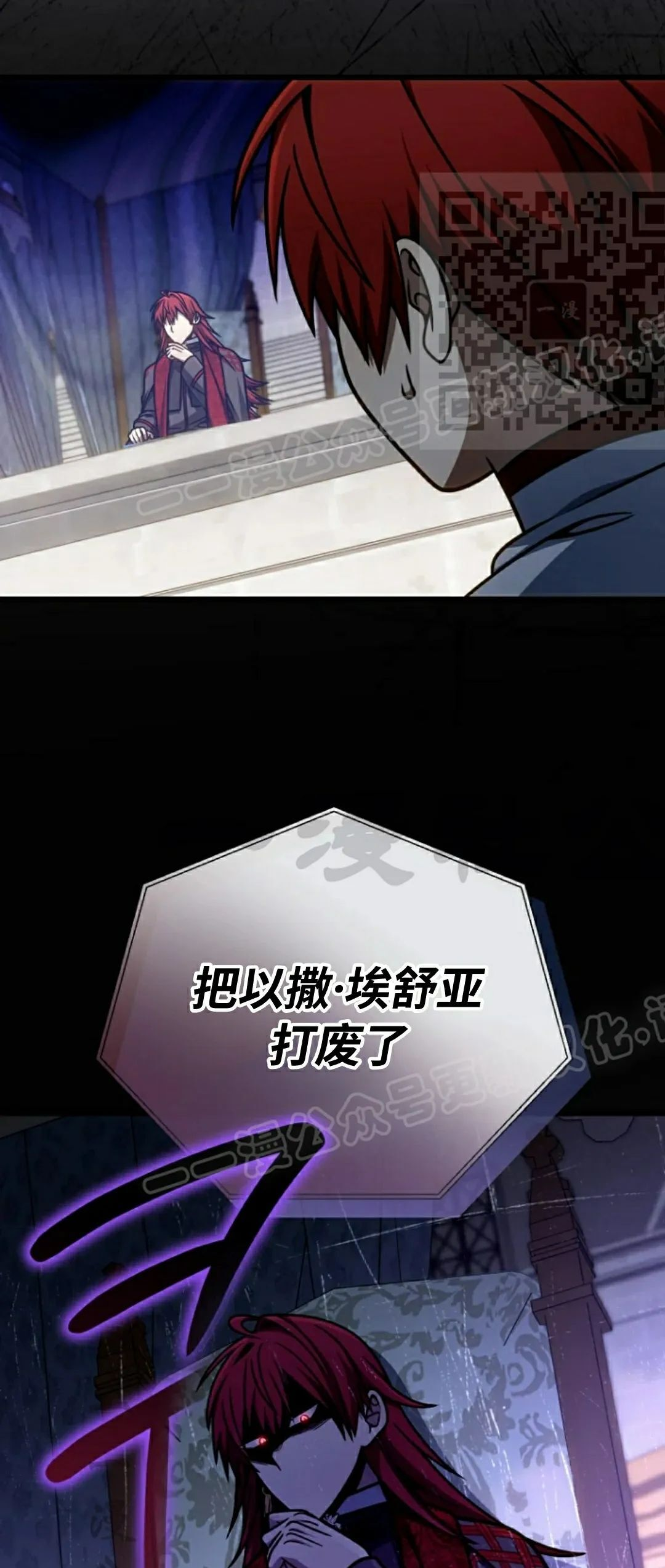 第40集 第50页