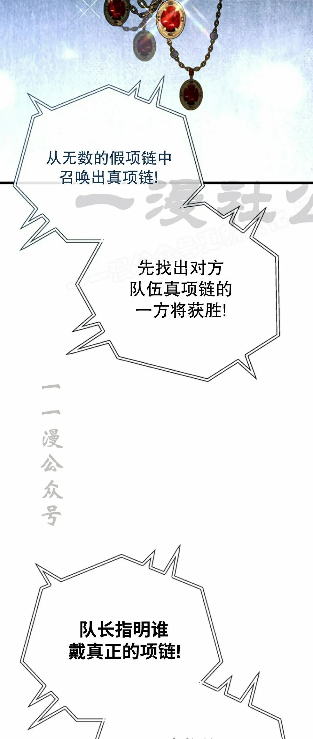 第40集 第54页